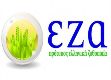ΕΖΑ: Με πιστοποίηση Eurocert συμμετέχει στην Πρωτοβουλία «ΕΛΛΑ-ΔΙΚΑ ΜΑΣ»