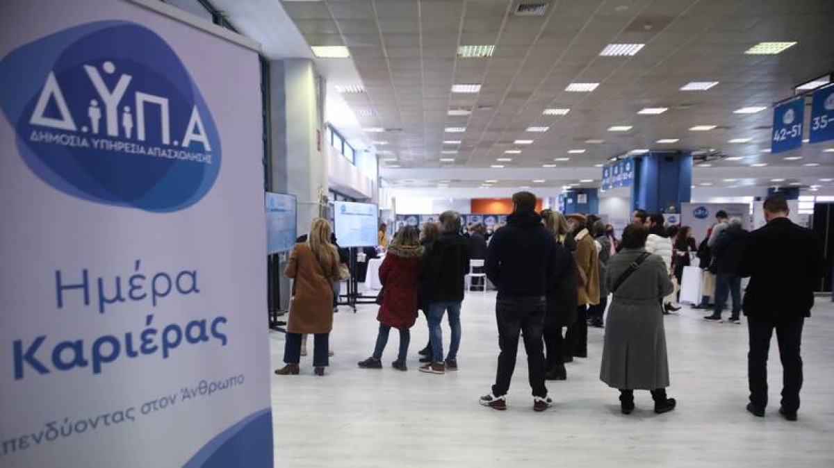ΔΥΠΑ: Στους 927.793 οι εγγεγραμμένοι άνεργοι τον Απρίλιο