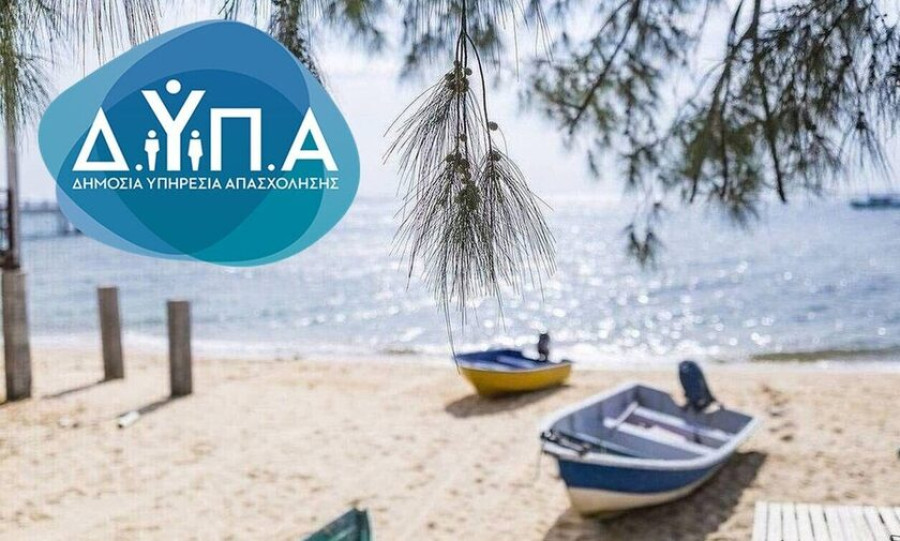 Κοινωνικός Τουρισμός: Βγήκαν τα προσωρινά αποτελέσματα- Δείτε αν κληρωθήκατε