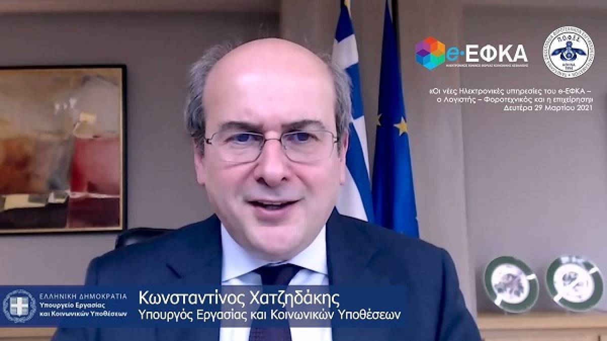Χατζηδάκης: «Σύμμαχοι» οι λογιστές στην επιτάχυνση της απονομής συντάξεων