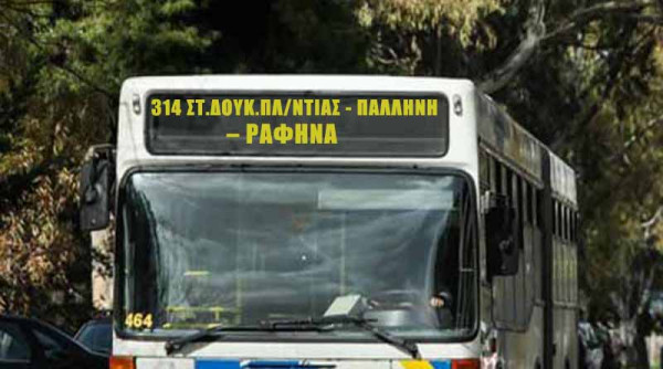 Γραμμή του ΟΑΣΑ επεκτείνεται μέχρι τη Νέα Μάκρη