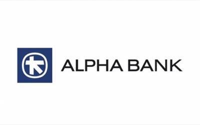 Alpha Bank: Τι αλλάζει στα επιτόκια δανείων και καταθέσεων