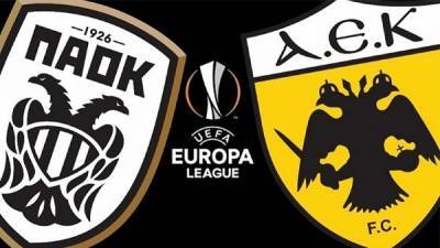 Πρεμιέρα για ΠΑΟΚ και ΑΕΚ στους ομίλους του Europa League
