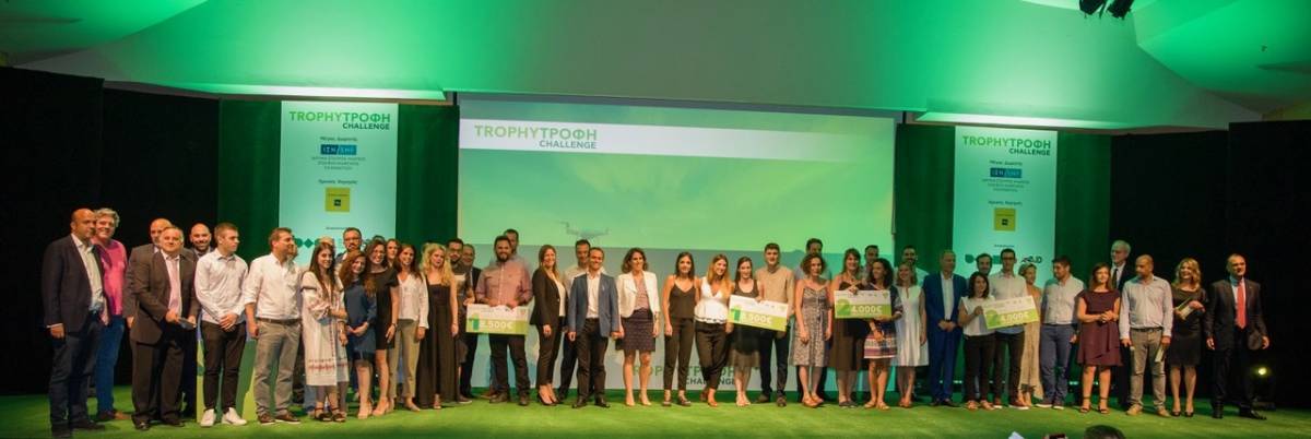 Οι Μεγάλοι νικητές του Διαγωνισμού «Trophy – Τροφή Challenge»