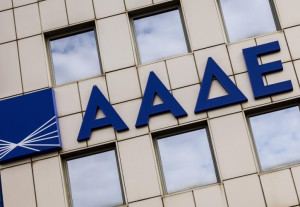 ΑΑΔΕ-ΣΕΚ: Στην Αθήνα η διεθνής συνάντηση ΑP SMOKE της EUROPOL