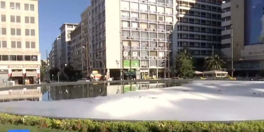 «Άφρισε» το συντριβάνι στην Ομόνοια (video)