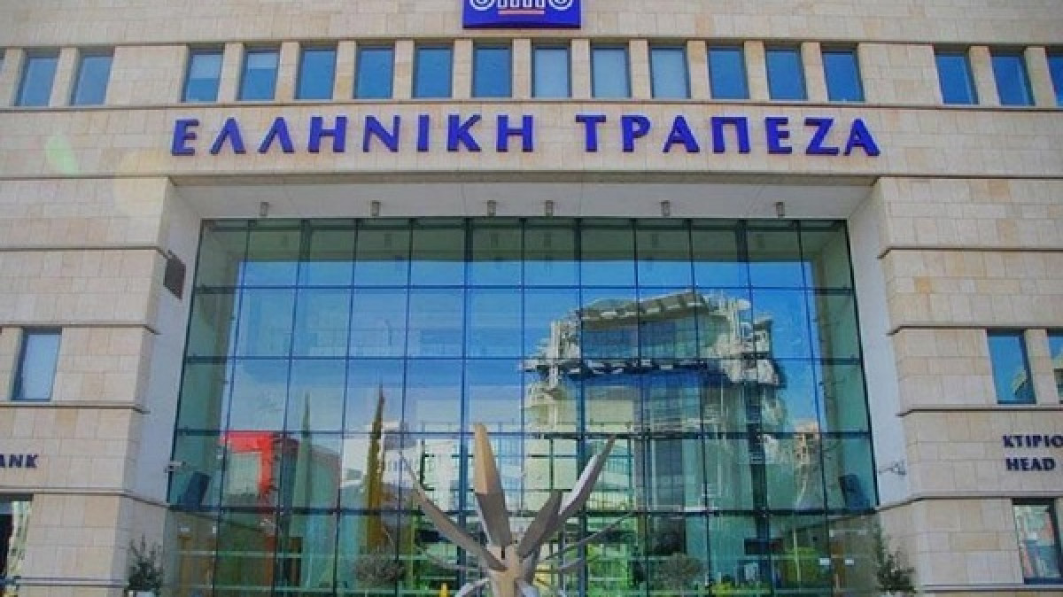 Ελληνική Τράπεζα: Κέρδη 365,4 εκατ. ευρώ το 2023