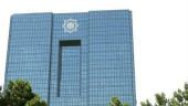 Ιράν: Αποδέσμευση περιουσιακών στοιχείων μετά την άρση των κυρώσεων