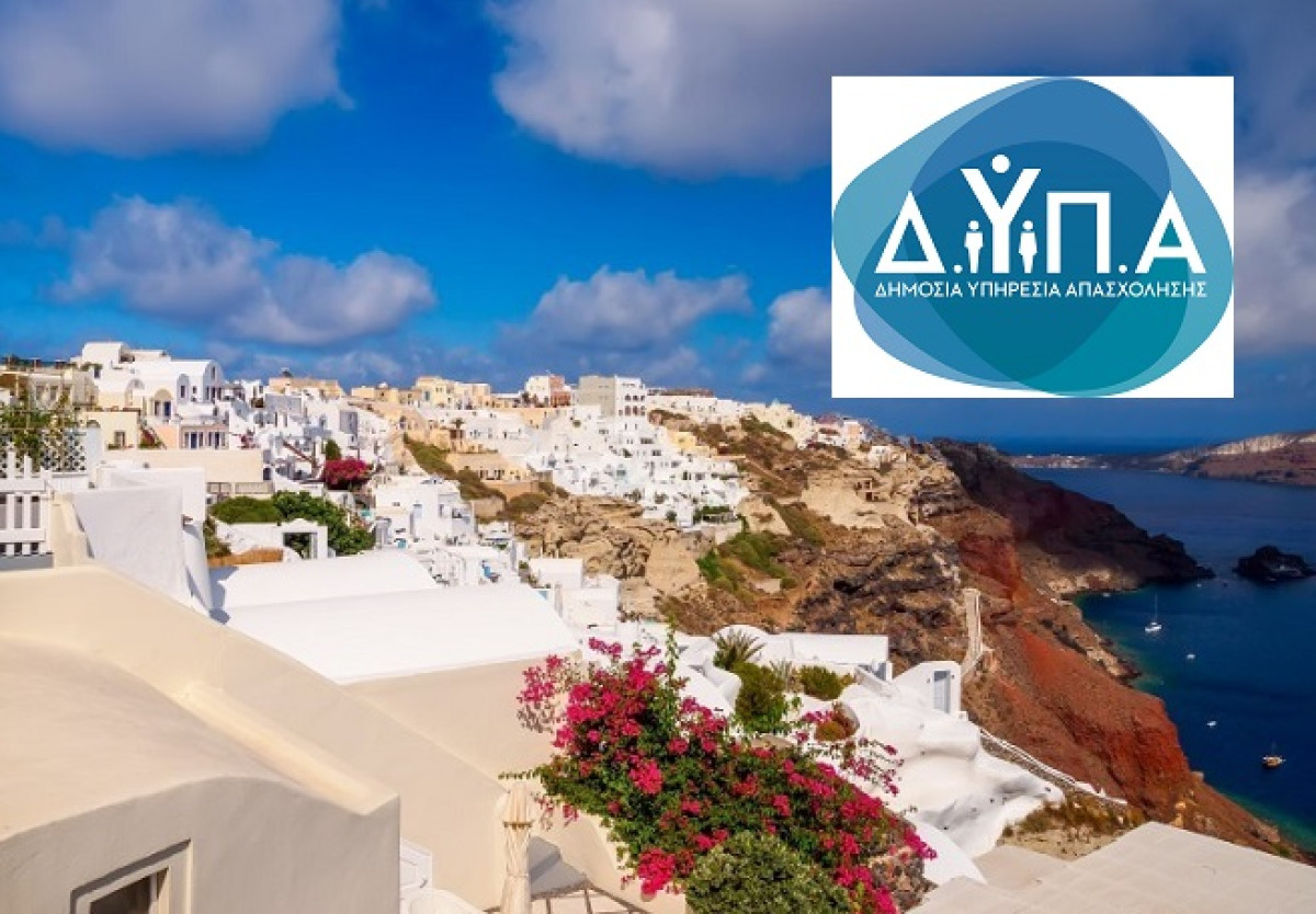 Κοινωνικός Τουρισμός: Συνεχίζονται από Δευτέρα οι αιτήσεις καταλυμάτων- ακτοπλοϊκών