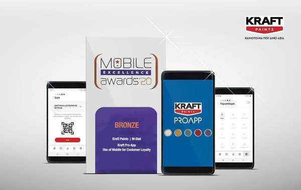 KRAFT Paints: Διάκριση για την Καινοτομία στα Mobile Excellence Awards