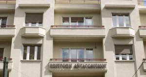Επ. Ανταγωνισμού: «Πράσινο φως» στο deal της Euromedica με Farallon-Πειραιώς