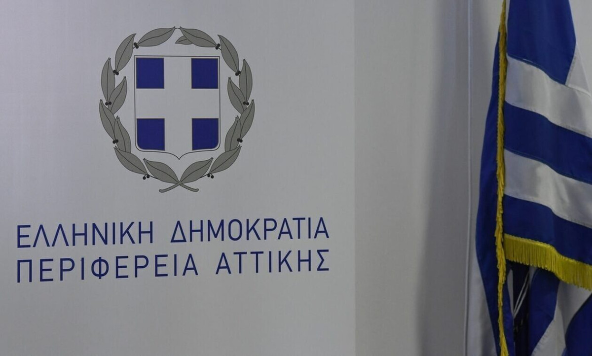 Περιφέρεια Αττικής: Εξασφαλισμένη χρηματοδότηση των συμβασιοποιημένων υποχρεώσεων από εκτέλεση έργων
