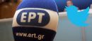 Νέα παρουσία στο top 10 του Twitter για τις ...εκπομπές της ΝΕΡΙΤ