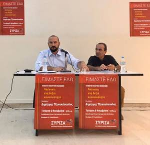 Η θλιβερή εικόνα του (δηθεν) νέου ΣΥΡΙΖΑ