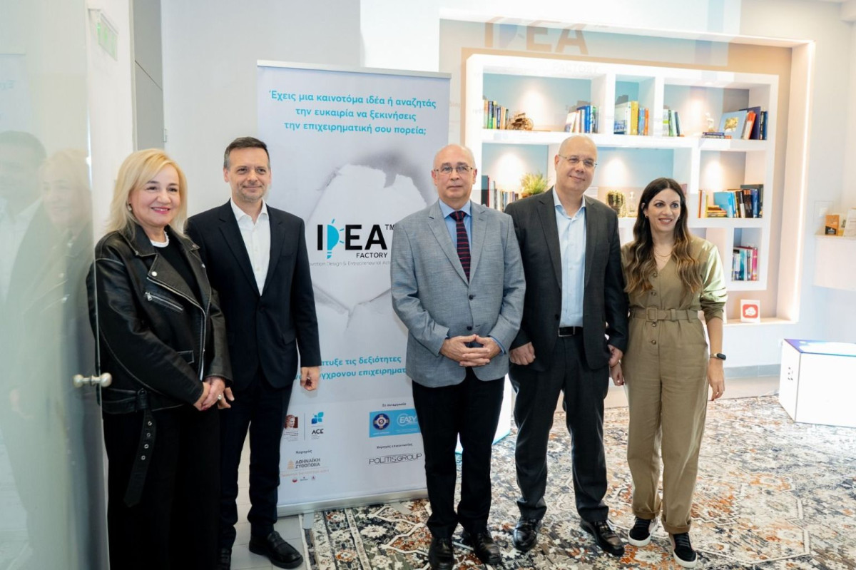Δούκας για πρόγραμμα «IDEA FACTORY»: Δίνουμε «στέγη», περιεχόμενο και προοπτική στη φοιτητική καινοτομία