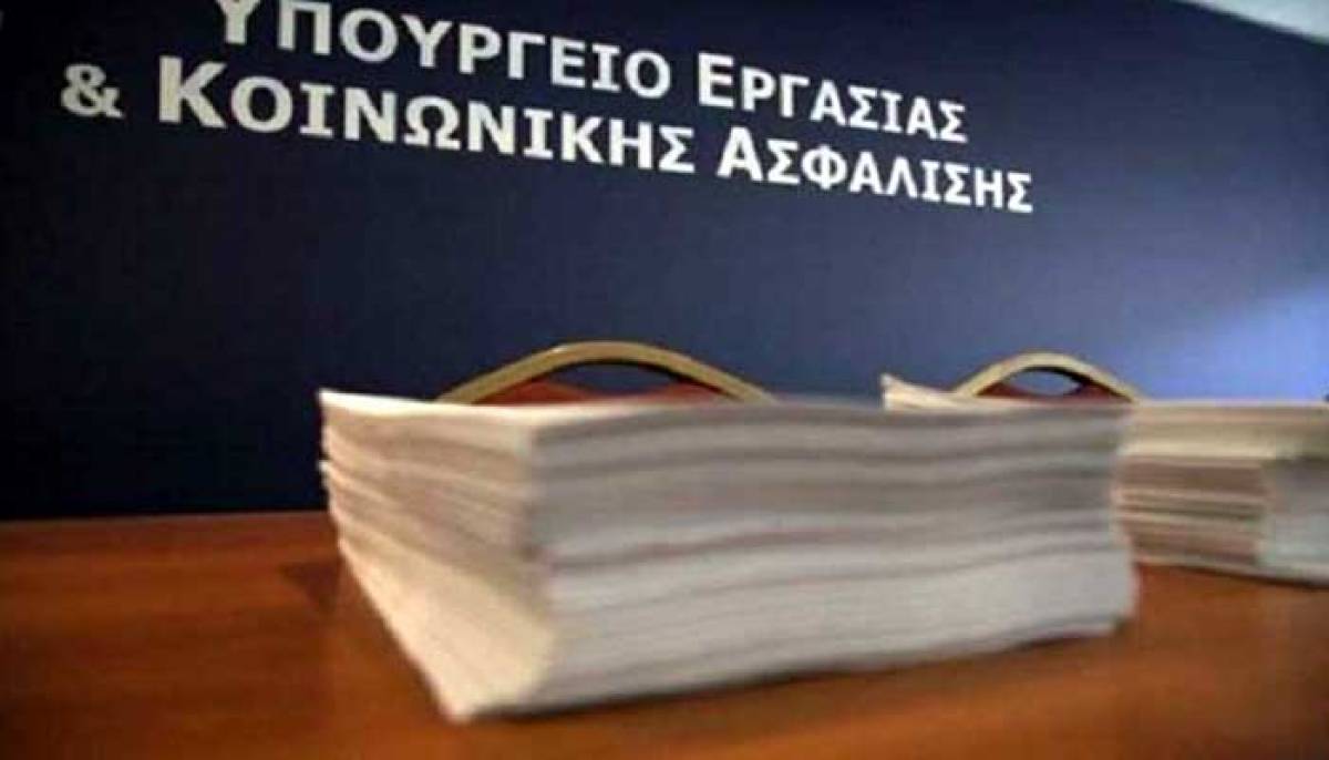 Τι πρέπει να γνωρίζετε για το ΤΕΚΑ- 7 σημεία-κλειδιά