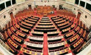 Στη Βουλή ψηφίζεται σήμερα το ν/σ για τη χορήγηση ασύλου