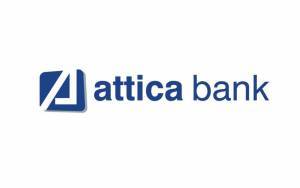 Αttica Bank: Σήμερα συνεδριάζει το δ.σ για τους υποψήφιους επενδυτές