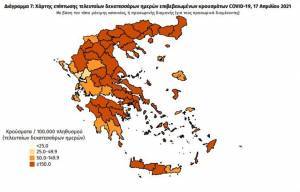 Διασπορά κρουσμάτων: 1.169 κρούσματα στην Αττική, 299 στη Θεσσαλονίκη