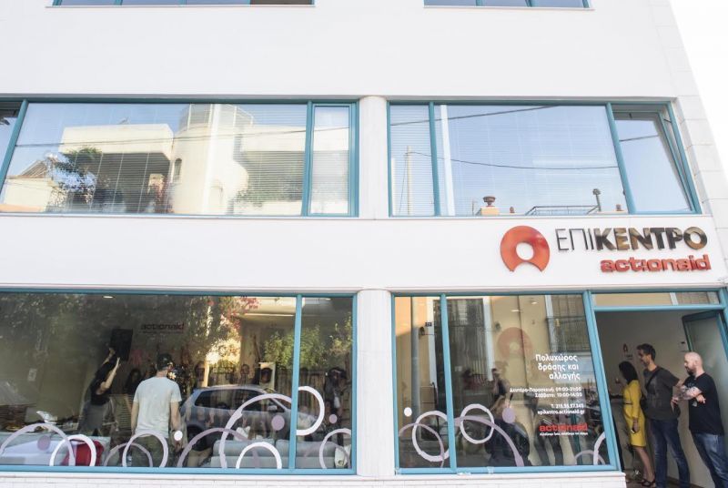 Επίκεντρο – H νέα δράση της ActionAid στην Ελλάδα