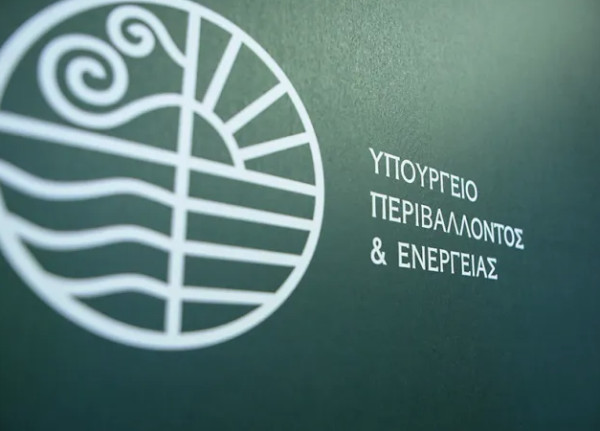 ΥΠΕΝ: Σχέδιο για μηχανισμούς αναδιανομής της λειτουργικής ενίσχυσης σταθμών ΑΠΕ-ΣΗΘΥΑ
