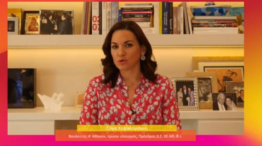 «Προαπαιτούμενο» για την ανάπτυξη η μεγαλύτερη συμμετοχή των γυναικών στην παραγωγική διαδικασία