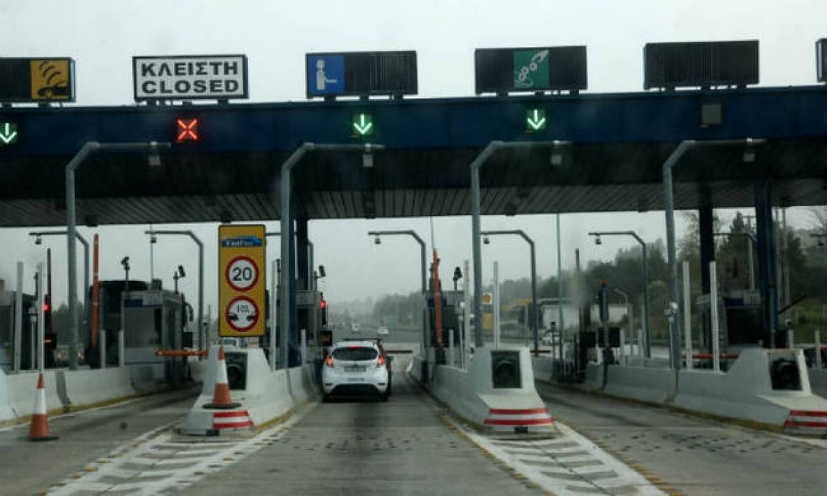 Σε ποια διόδια τοποθετήθηκαν κάμερες για βεβαίωση παραβάσεων στην Αθηνών-Λαμίας