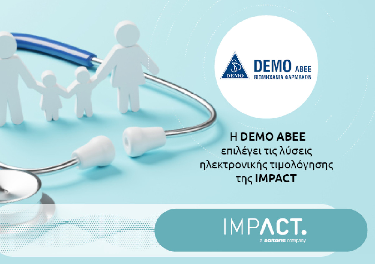 IMPACT και DEMO ΑΒΕΕ συνεργάζονται για την έκδοση ηλεκτρονικών τιμολογίων