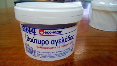 Ανακαλεί νοθευμένο βούτυρο ο ΕΦΕΤ