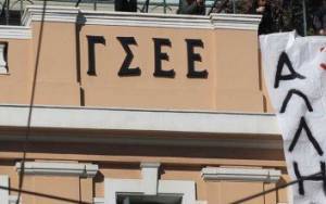 Πανελλαδική απεργία ΓΣΕΕ στις 28 Νοεμβρίου για τον προϋπολογισμό