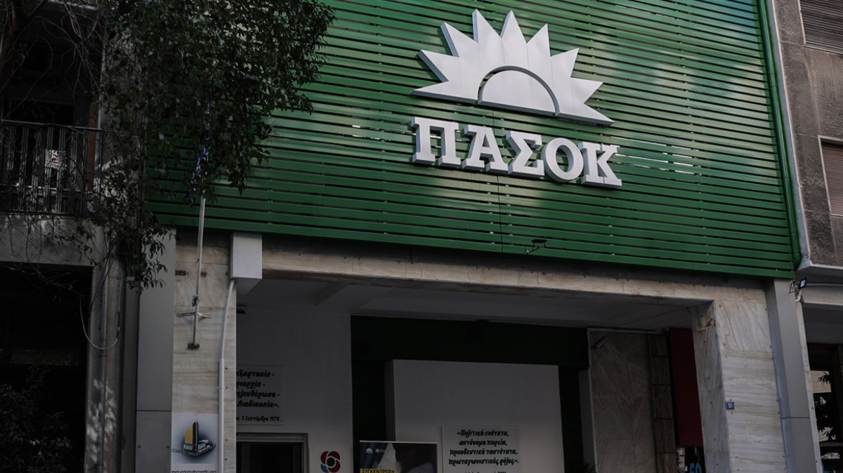 ΠΑΣΟΚ για Ταμείο Ανάκαμψης: Το Ελεγκτικό Συνέδριο επιβεβαιώνει τις ανησυχίες