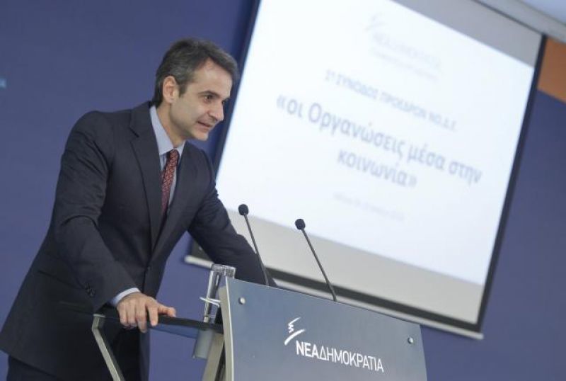 Μητσοτάκης: Πρόκειται για κυβέρνηση φθοράς που πρέπει να φύγει