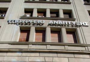 Συγκροτήθηκε σε σώμα το ΔΣ της «ΜΕΤΑΒΑΣΗ Α.Ε.»