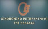 Οικονομικό Επιμελητήριο: Απαιραίτητη η μείωση των φορολογικών συντελεστών