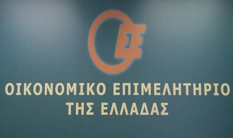 Οικονομικό Επιμελητήριο: Απαιραίτητη η μείωση των φορολογικών συντελεστών