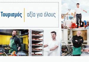 Horeca και τουρισμός μοχλοί τόνωσης του κλάδου τροφίμων και ποτών