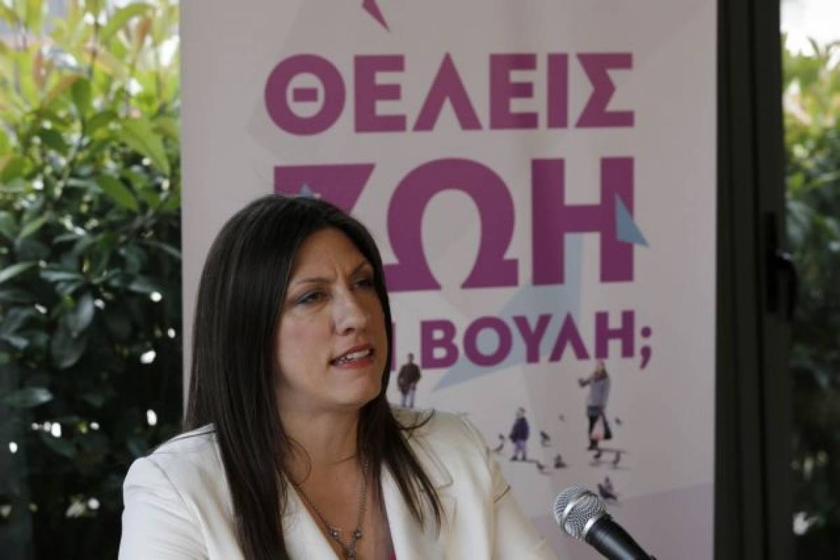Κωνσταντοπούλου: Η ψήφος των πολιτών μπορεί να αλλάξει τα πάντα
