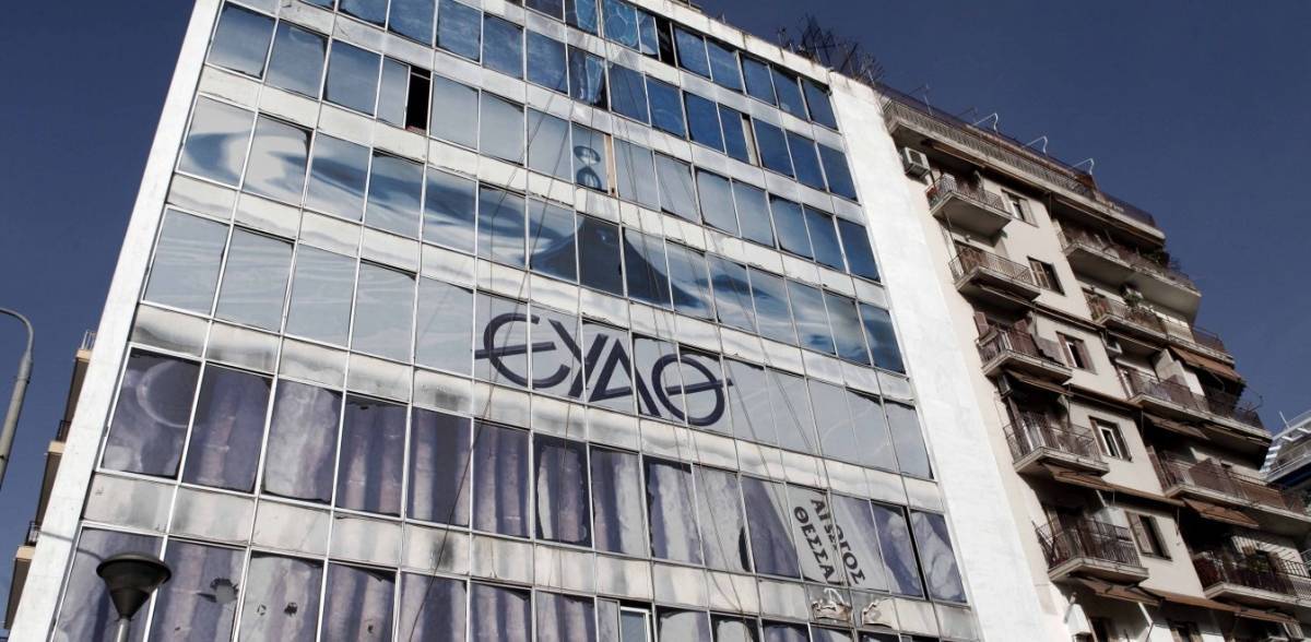 ΕΥΑΘ: Στις 9 Ιουλίου η αποκοπή του δικαιώματος μερίσματος