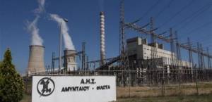 ΥΠΕΝ: Καλυμμένη η συνέχιση της λειτουργίας των μονάδων στο Αμύνταιο