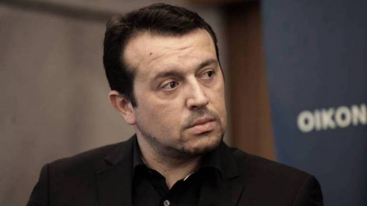 Παππάς: Ο κ. Καραμανλής παραμένει σταθερά αδρανής