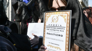 Καλλιτέχνες: Δεν ικανοποιούμαστε από την ΚΥΑ-Συνεχίζουμε τον δίκαιο αγώνα μας