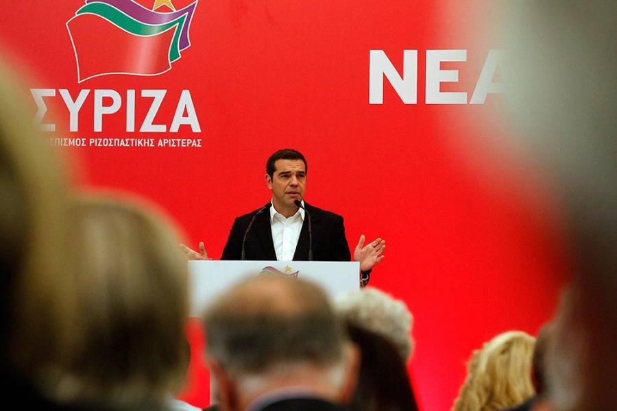 Ομιλία Τσίπρα στην Κ.Ε. του ΣΥΡΙΖΑ την Κυριακή