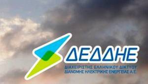 ΔΕΔΔΗΕ: Αφαιρεί τη Χρέωση Δικτύου Διανομής Φεβρουαρίου για τους πληγέντες