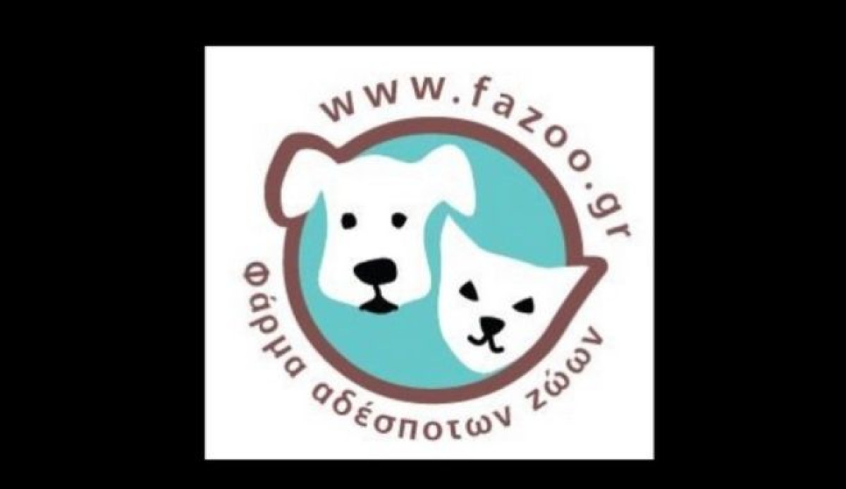 Κάηκε το καταφύγιο Fazoo Farm στο Λαγονήσι