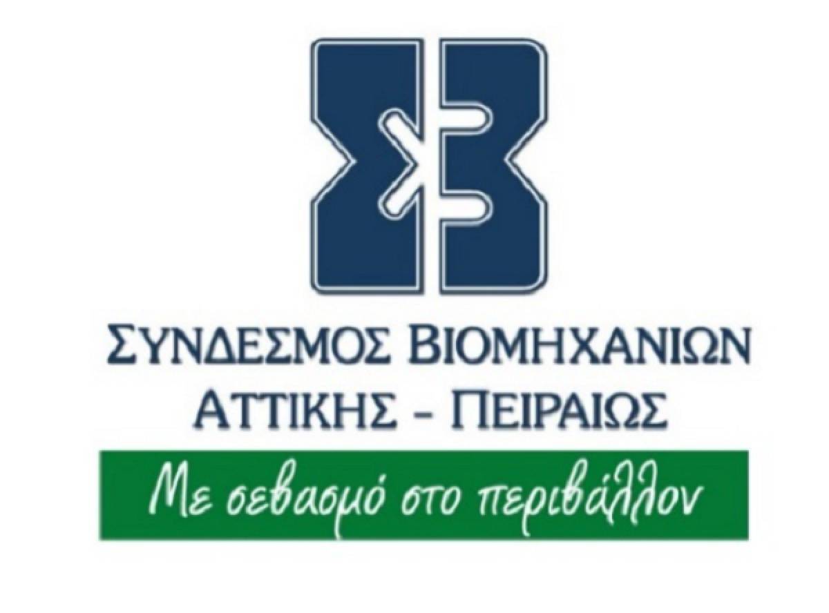 ΣΒΑΠ: Ιδιαίτερα ενθαρρυντικές οι διαβεβαιώσεις Μητσοτάκη στη ΔΕΘ