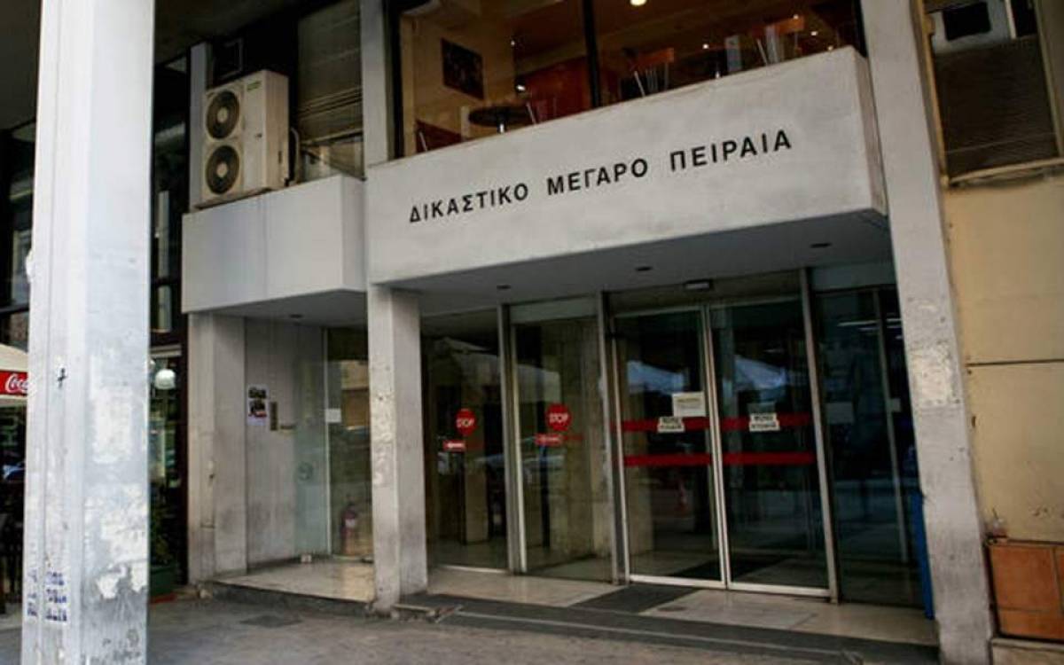 Οι εναλλακτικές λύσεις για τη μετεγκατάσταση των Δικαστηρίων Πειραιά