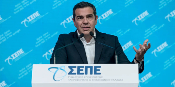 Τσίπρας: Η ψηφιακή μετάβαση πρέπει να λειτουργήσει ανθρωποκεντρικά