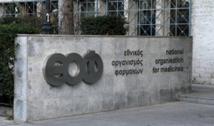 ΕΟΦ: Σε «επαγρύπνηση» για τυχόν προβλήματα στην εφοδιαστική αλυσίδα - Τα μέτρα που εξετάζονται