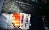 Συγκέντρωση διαμαρτυρίας των σχολικών φυλάκων την Τρίτη