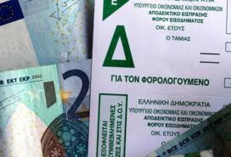 Κατάργηση του αφορολόγητου για τους ελεύθερους επαγγελματίες προωθεί η κυβέρνηση